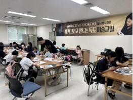 경북도,‘2026년 러브독도 페스티벌 IN 울릉’성황리 개최 기사 이미지