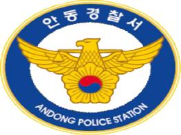 경북경찰청, 지역 토착비리 사범 구속 기사 이미지