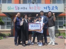 독도사랑운동본부, 울릉도 꿈나무 위한 ‘독도 사랑, 꿈나무 응원’ 학용품 기탁 기사 이미지
