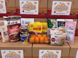 안동시, 학교 밖 청소년에 ‘꿈드림 급식키트’ 지원 기사 이미지