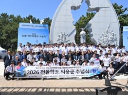 경북교육청, 전몰 학도의용군 추념식 및 호국길 걷기 개최 기사 이미지