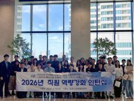 안동시 공무원, 일본 소프트뱅크 본사(SoftBank Corp.) 에서 혁신을 배우다 기사 이미지
