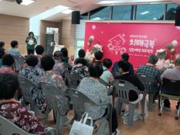 영주시, 2026년 경상북도 치매극복 실종예방 프로젝트 개최 기사 이미지