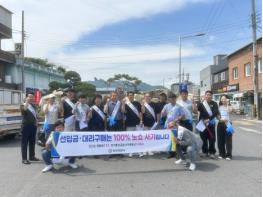 영양경찰서·영양청우회, 전통시장에서 '노쇼 사기예방 홍보 캠페인' 실시 기사 이미지