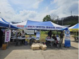 영양군, 2026년 상반기‘찾아가는 종합민원 서비스’실시 기사 이미지