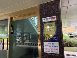 안동경찰서, 주거취약계층 임대주택 ‘범죄예방 우수시설’ 인증 기사 이미지