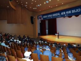 영양군, 6.25전쟁 제76주년 기념식 개최 기사 이미지