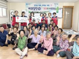 청송군 진보면,‘바퀴달린 건강복지상담실’ 성황리 운영  기사 이미지