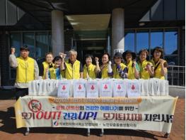 영양군 석보면지사협, 모기 OUT! 건강 UP! ,, 모기퇴치제 지원사업 시행 기사 이미지
