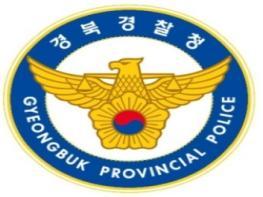 경북경찰청, 여름 휴가철 대비 음주·약물운전 특별단속 기간 운영 기사 이미지