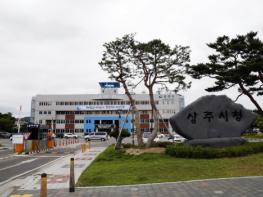 [인사] 상주시 5급이상 인사 발령(2명) 기사 이미지