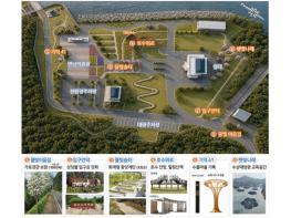 K-water 낙동강유역본부,  임하댐 산불피해지 수변문화공간으로 재조성 기사 이미지