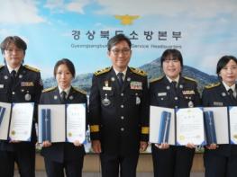 “골든타임을 지켰다”… 경북 하트세이버 왕 4명 선정 기사 이미지