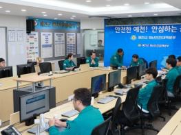 안병윤 예천군수, 19일 새벽 호우 대응회의 주재 및 산사태 위험지역 긴급 점검 기사 이미지