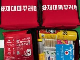 안동시, 취약계층 아동 가정에 소방안전 꾸러미 보급 기사 이미지