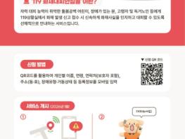 청송소방서, 스프링클러 미설치 아파트 현장 행정지도 실시 기사 이미지