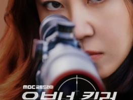 상주시, MBC 드라마‘유부녀 킬러’제작지원 기사 이미지