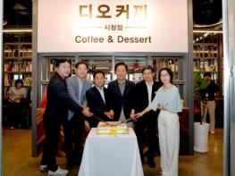 경북안동지역자활센터 자활사업단 ‘디오커피’, 안동시청에 문열어 기사 이미지