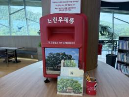 예천군, 대표 관광명소 담은 ‘느린우체통’ 전용 엽서 신규 제작 기사 이미지