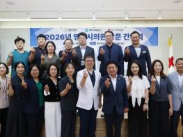 영주적십자병원, 시의회와 운영 활성화 방안 논의 기사 이미지