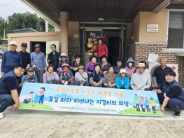청송군 파천면 지경리,  주민이 직접 만드는 따뜻한 마을 복지 기사 이미지