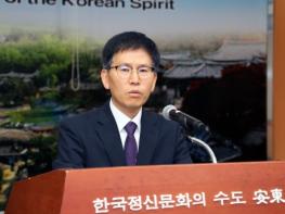 이치헌 제36대 안동시 부시장 취임 기사 이미지
