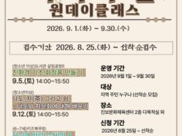 청송군립진보공공도서관, 9월‘독서의 달’맞춤형 문화 프로그램 추진 기사 이미지