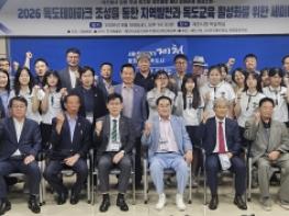 섬 없는 제천에서 해녀와 독도를 이야기하다 기사 이미지