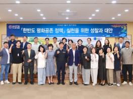 민주평화통일자문회의 청송군협의회, 2026년 3분기 정기회의 개최 기사 이미지