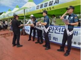 안동경찰서, 관계성 범죄 및 교통사고 예방 홍보활동 기사 이미지