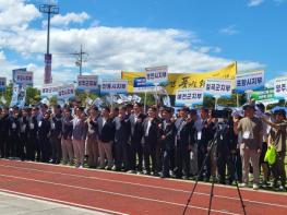 경북 옥외광고인 500여 명, 영주서 화합 다져 기사 이미지