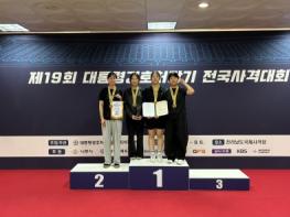 WCC 경북전문대학교 사격선수단 '제19회 대통령경호처장기 전국사격대회' 우승 기사 이미지