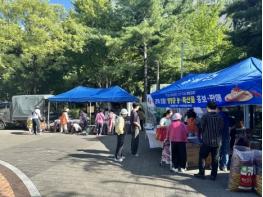 영양군 수비면, 대구 수성구에서 농‧특산물 직거래행사 개최 기사 이미지
