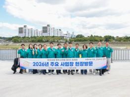 제304회 영주시의회 제1차 정례회,, 관내 주요사업장 현장방문 실시 기사 이미지