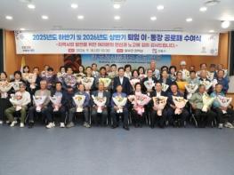 안동시, 퇴임 이․통장에 공로패 수여 기사 이미지