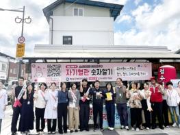청송군보건의료원, ‘자기혈관 숫자알기’ 캠페인 성료 기사 이미지