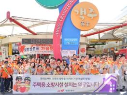청송소방서, 추석 명절 맞아 전통시장 장보기 행사 및 사회복지시설 위문으로 ‘따뜻한 온기’ 전해 기사 이미지