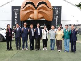 안동시의회 문화복지위원회, 2026안동국제탈춤페스티벌 개막 앞두고 현장점검 기사 이미지