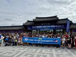 주한미군․외교사절단 300여 명,, 안동국제탈춤페스티벌 찾았다 기사 이미지