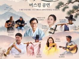 안동 국가유산 만휴정, 10월 매주 토요일 밤에 열린다 기사 이미지