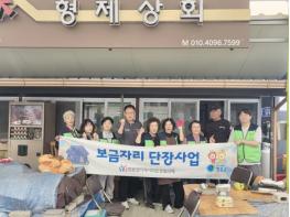 청송군 현동면 지역사회보장협의체, 주거취약가구‘보금자리 단장사업’지원  기사 이미지