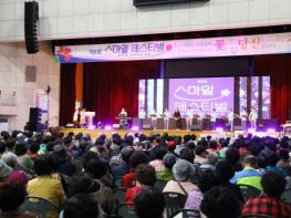 영주시노인복지관, 경로의 달 맞이 ‘2026 스마일 페스티벌’ 성황리 마무리. 기사 이미지