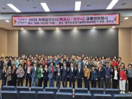 목포시 농업인단체 44명 영주방문,, 영호남 화합과 우의다져 기사 이미지