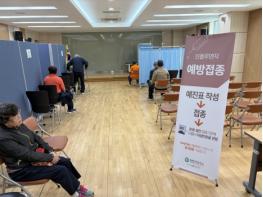 영양군 인플루엔자(독감) 예방접종,, 6일부터 영양병원에서 실시 기사 이미지