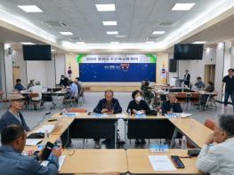 영양군, 주민배심원과 민선9기 공약 본격 점검 기사 이미지