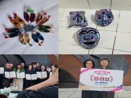 「안동을 선물하다」제5회 안동굿즈 공모전,, 최종 수상작 19점 선정 기사 이미지