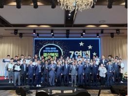 경북도, 전국기능경기대회,, 금 13·은 13·동 9 등 메달 79개 - 7년 연속 종합우승 기사 이미지