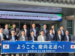 안동시, 일본 경제단체에 바이오․백신 투자환경 홍보 기사 이미지