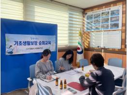 안동시, 24개 읍면동 찾아가는 기초생활보장 순회교육 추진 기사 이미지