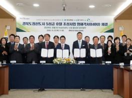 안동시, 경북도청신도시에 5성급 호텔 조성 추진 기사 이미지
